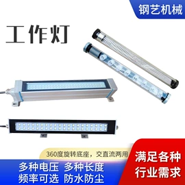 机床护罩;拖链;其他机床附件