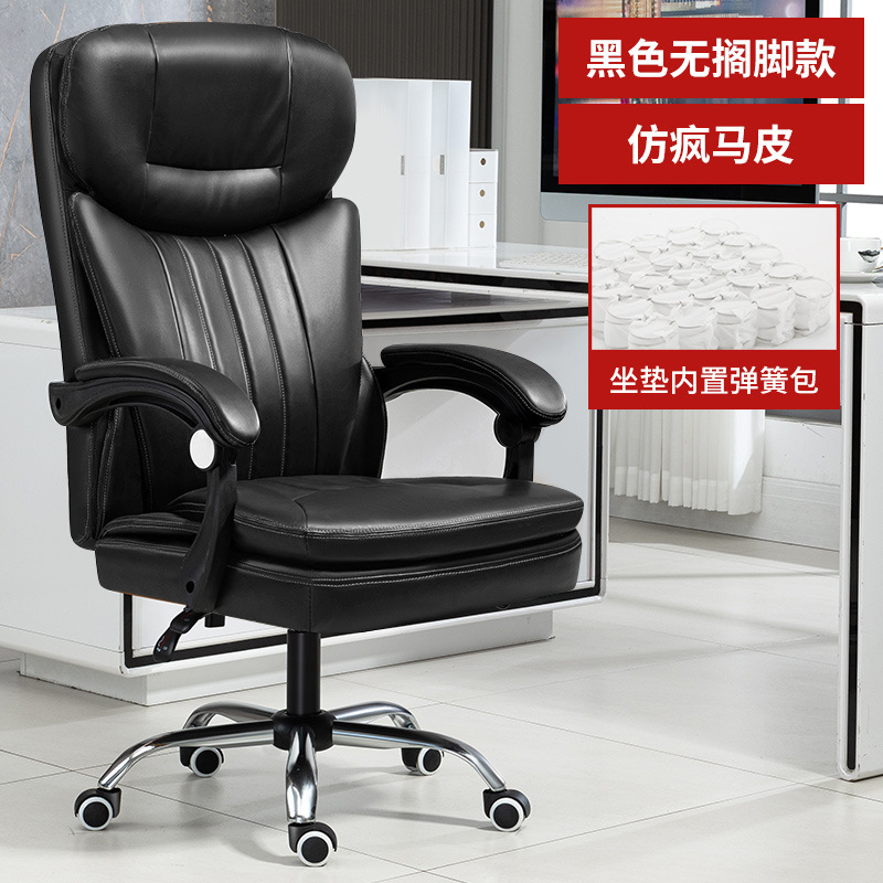 Boss silla de masaje Silla de sofá reclinable silla ergonómica silla giratoria cómoda silla de ordenador silla de oficina