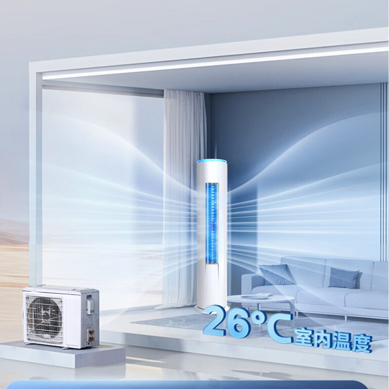 Lingtuo Household Air Conditioner 2Hp/3Hp First-Class Inverter Voice-Controlled Cylindrical Cabinet Air Conditioner Energy-Saving and Power-Efficient