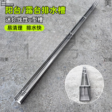 ���P䓾�����ˮ�ϳ�Ʒ��֬u�Ͳۑ���ͥԺ������ˮ������ˮ���w��