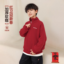 2025������������I��ͯ�ذ��Ӻ��l�� ��؈�A�A��ͯ�tɫ���°���