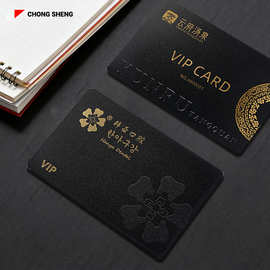 工厂批发会员卡凹凸浮雕烫金uv丝印二维码 酒庄商场超市汽车PVC卡