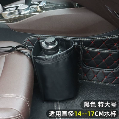 Car cup holder/beverage holder Holder, Hanging Bag, Cup Holder, Car - black-extra-large