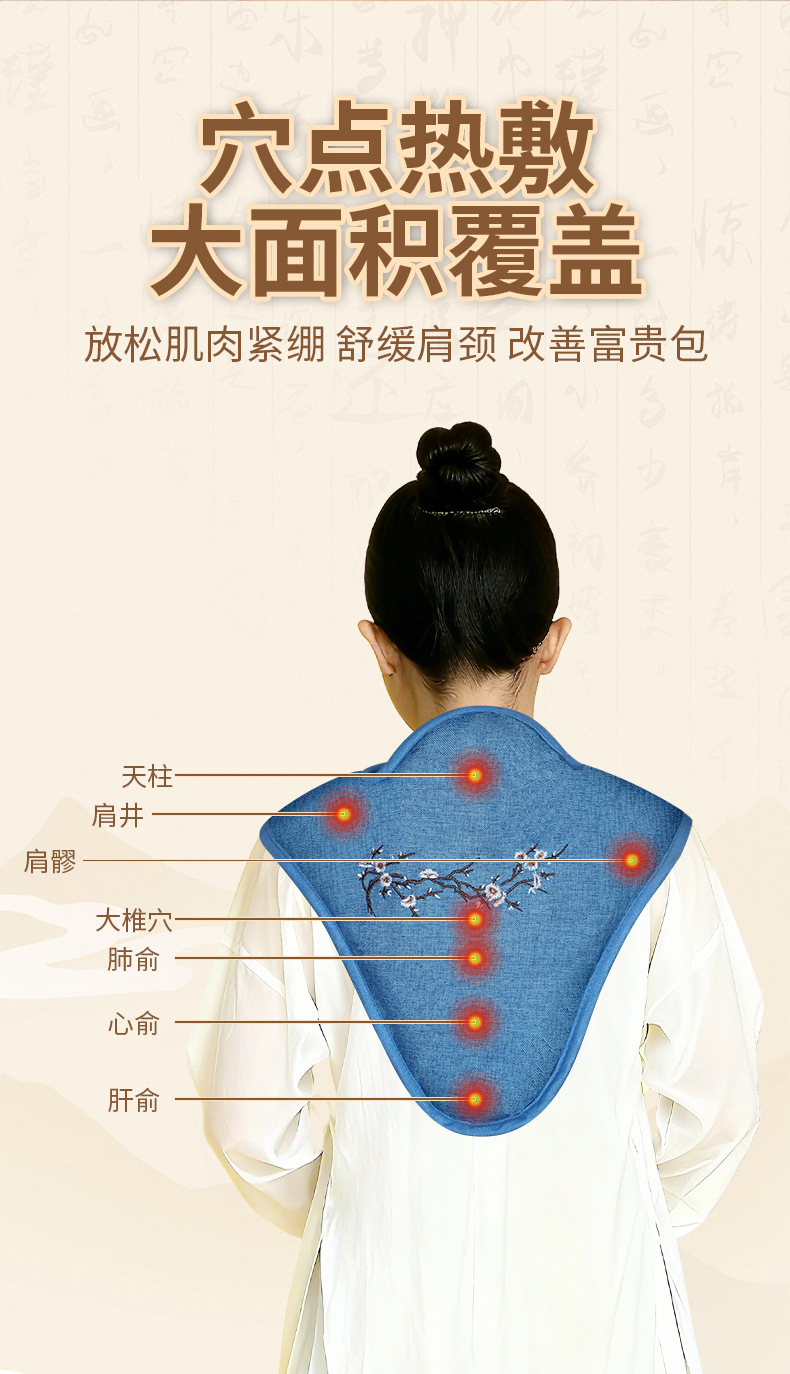 Electric Heated Sea Salt Neck and Shoulder Wrap Moxibustion Style Heat Therapy Bag for Home Relaxation key features
