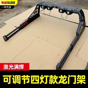 Hilux Revo Pikap üçün Tənzimlənən Dörd İşıqlı Roll Bar Aksesuarları