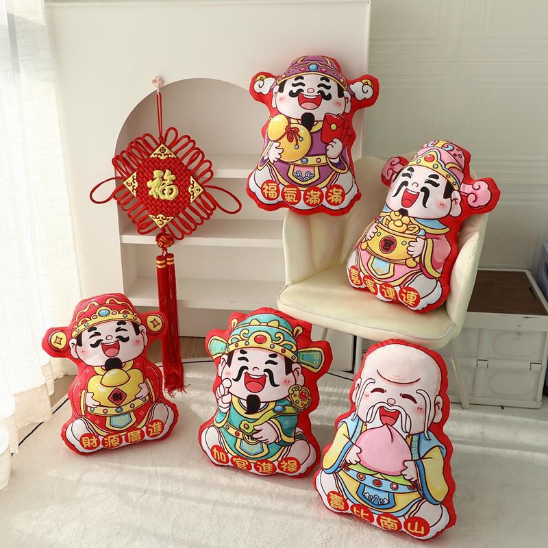 Cartoon Printed Five Blessings God of Wealth Pillow, Cute Home Sofa Cushion, Festive God of Wealth Doll, New Year Gift