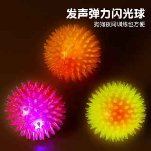 Factory Direct Sales Cross-Border Ball Pet Toys Tpr Toy Ball Pet Sound Flash Thorn Ball Luminous Thorn Ball