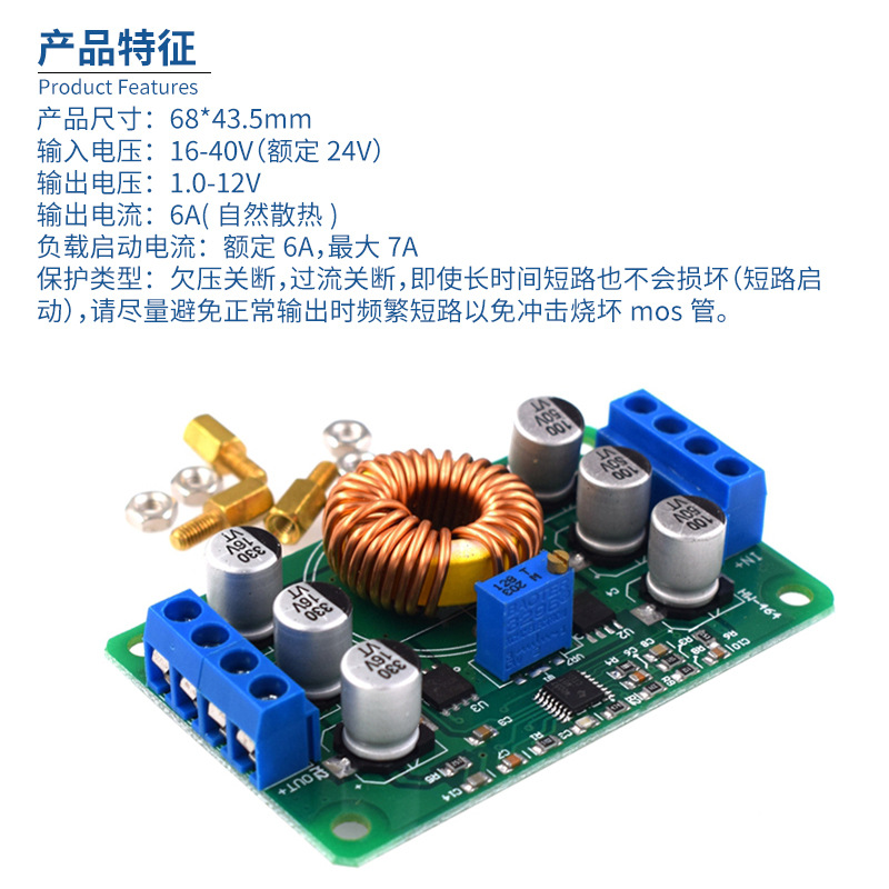 Power supply, module *S, 24v, 12, 12v, 5v