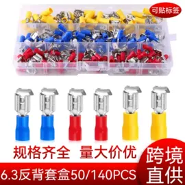 接头;连接器;接线端子