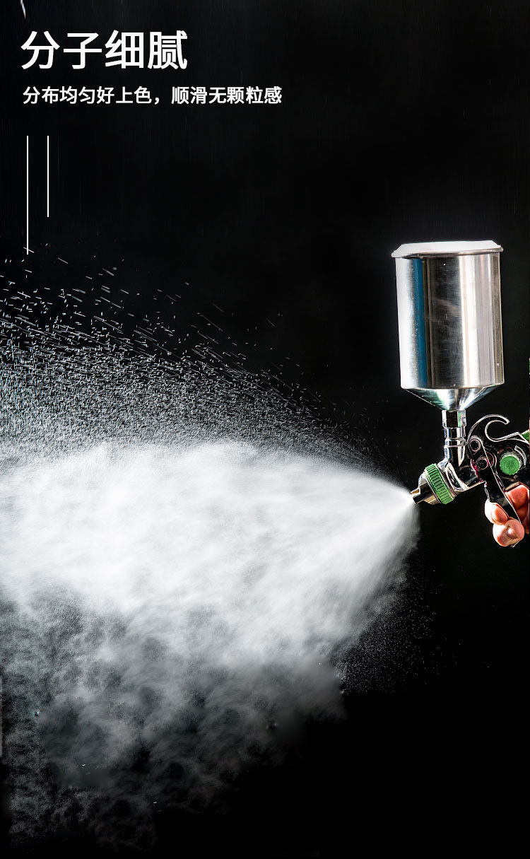 喷涂丙烯详情_04