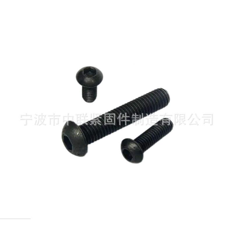 内六角圆头螺钉 黑 (6).png
