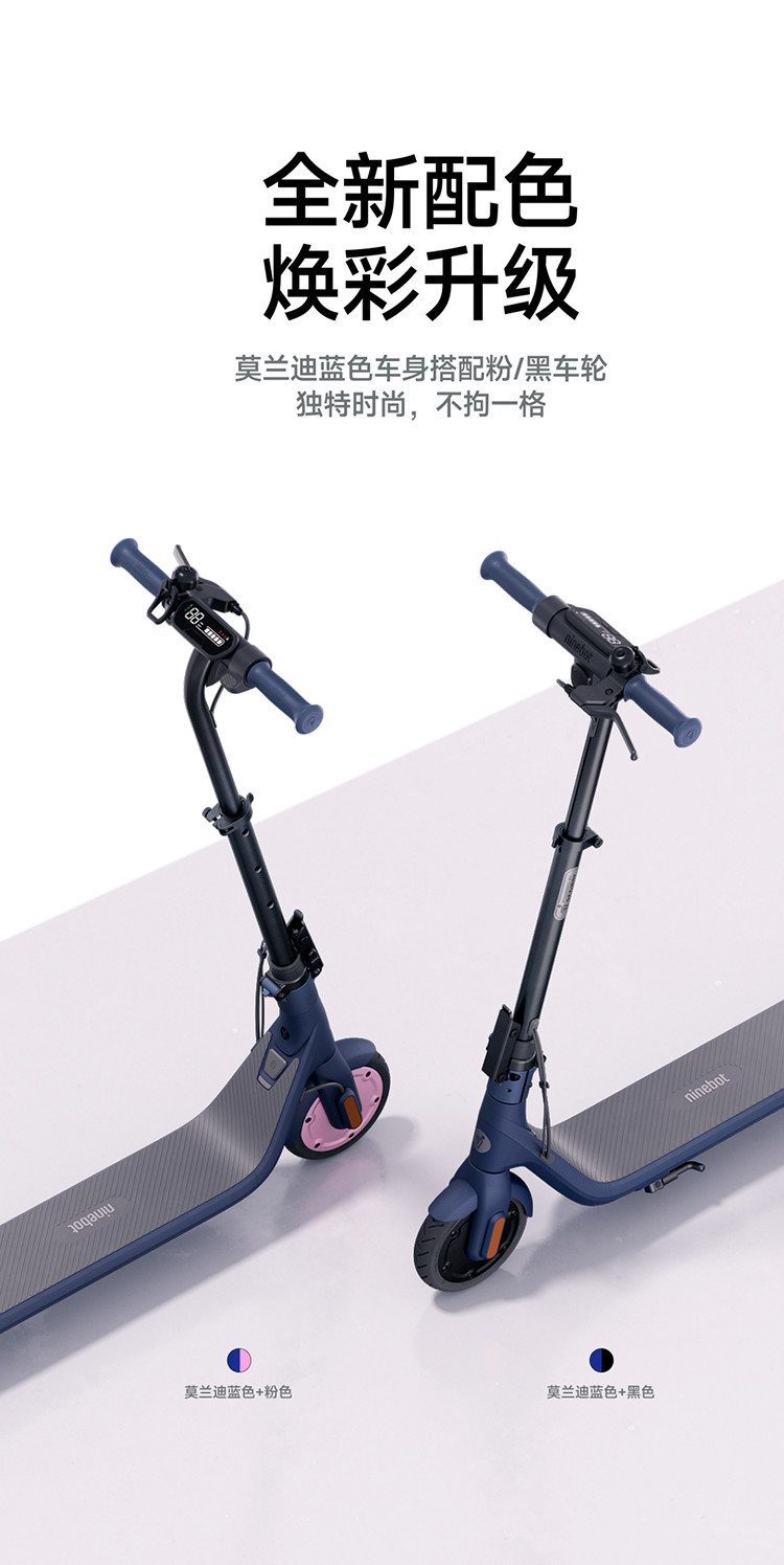 Ninebot C2Pro Electric Scooter for Young Men and Women, Portable Folding Two-Wheel Mobility Scooter