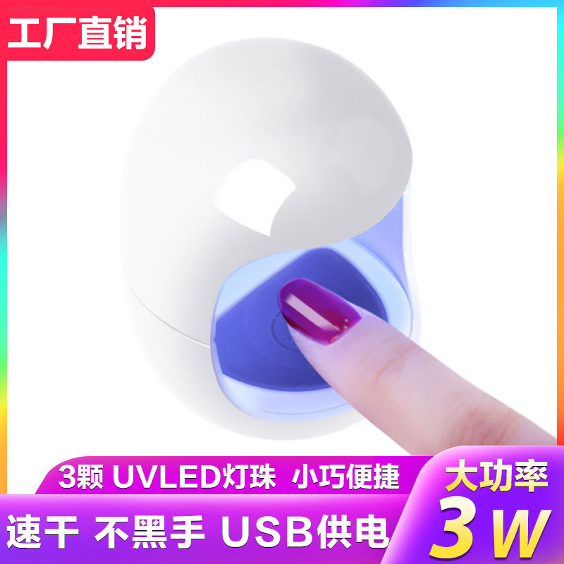 Mini máquina de terapia de uñas rosa lámpara portátil de terapia de luz tipo huevo una sola lámpara de uñas de secado rápido lámpara de horneado fábrica directa