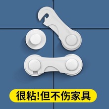儿童安全防护锁扣宝宝安全冰箱锁橱柜锁对开锁柜门锁扣搭扣门栓