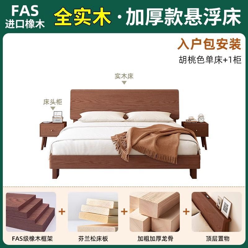 Cama de madera maciza cama doble 1.8x2m para el hogar 1.5m para la habitación de alquiler moderna simple 1.2m marco de cama individual