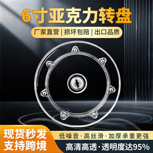 塑胶配件与脚垫
