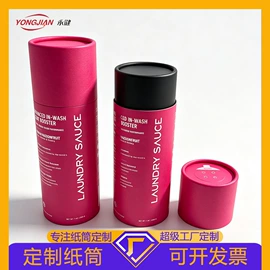 纸筒、纸管;纸盒;纸罐