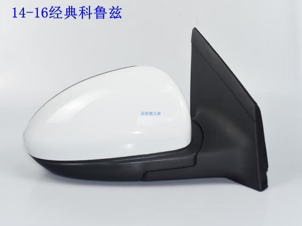 Suitable for 09-18 New and Old Models of Chevrolet Cruze Rearview Mirror Assembly, Classic Flagship Reflector, Reversing Mirror