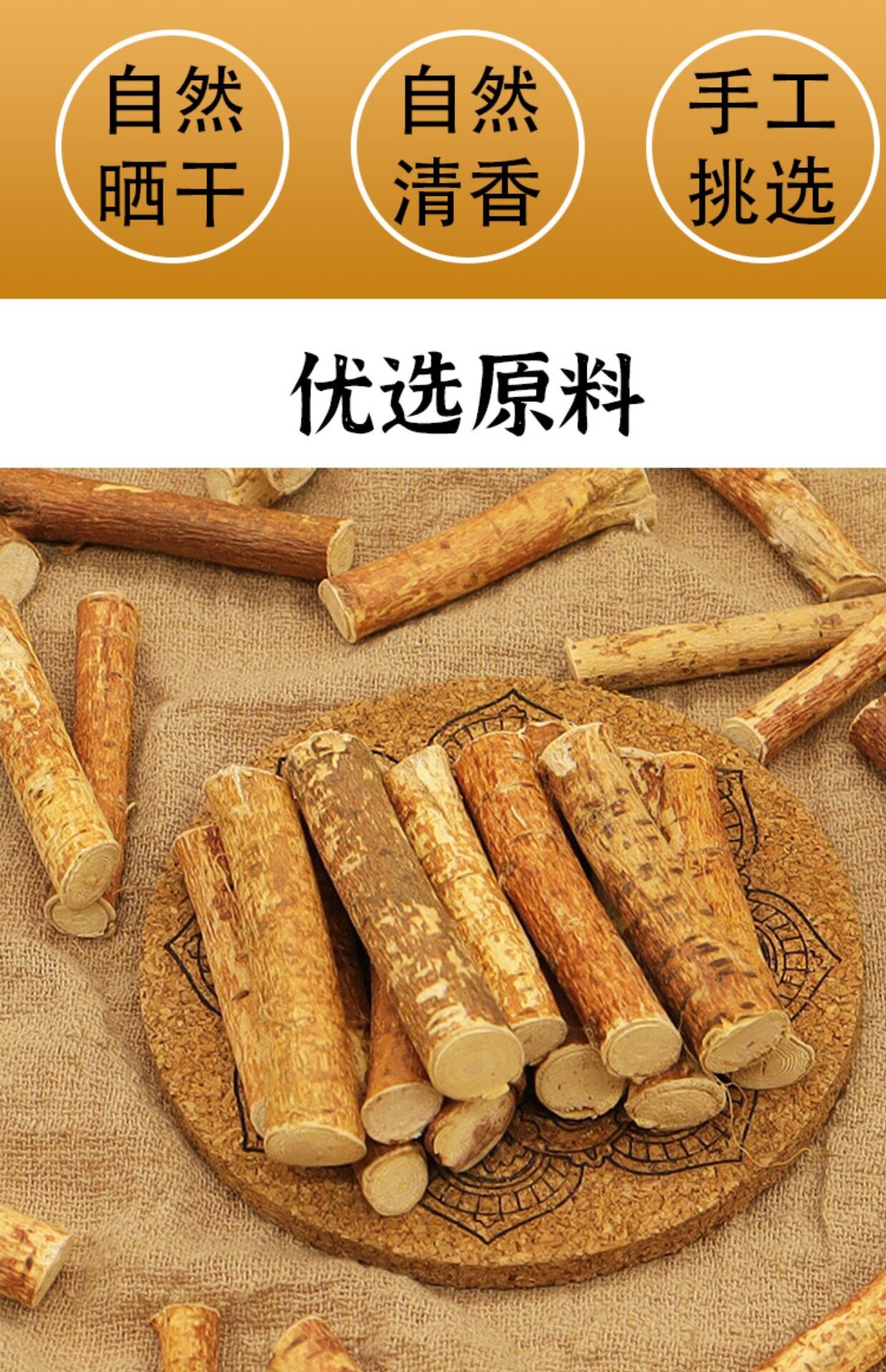 Five Finger Fig Root Wu Zhi Mao Tao 500g Dried Middle Sections for Soup and Herbal Wine overview