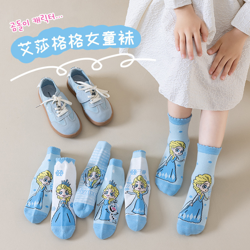 儿童袜子跨境冰雪奇缘秋季中筒袜爱莎公主儿童卡通女孩棉袜|undefined