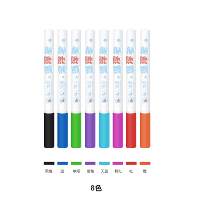 圆形漂浮笔儿童绘画笔水中手账笔8色12色白板笔彩色手账笔悬浮笔