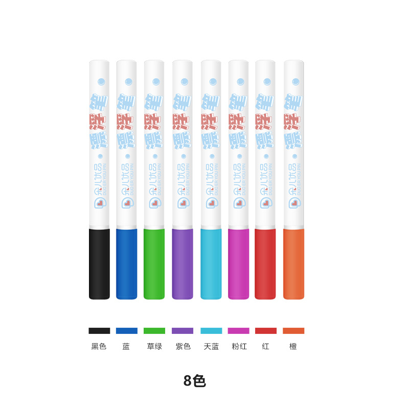 圓形漂浮筆兒童繪畫筆水中手賬筆8色12色白板筆彩色手賬筆懸浮筆