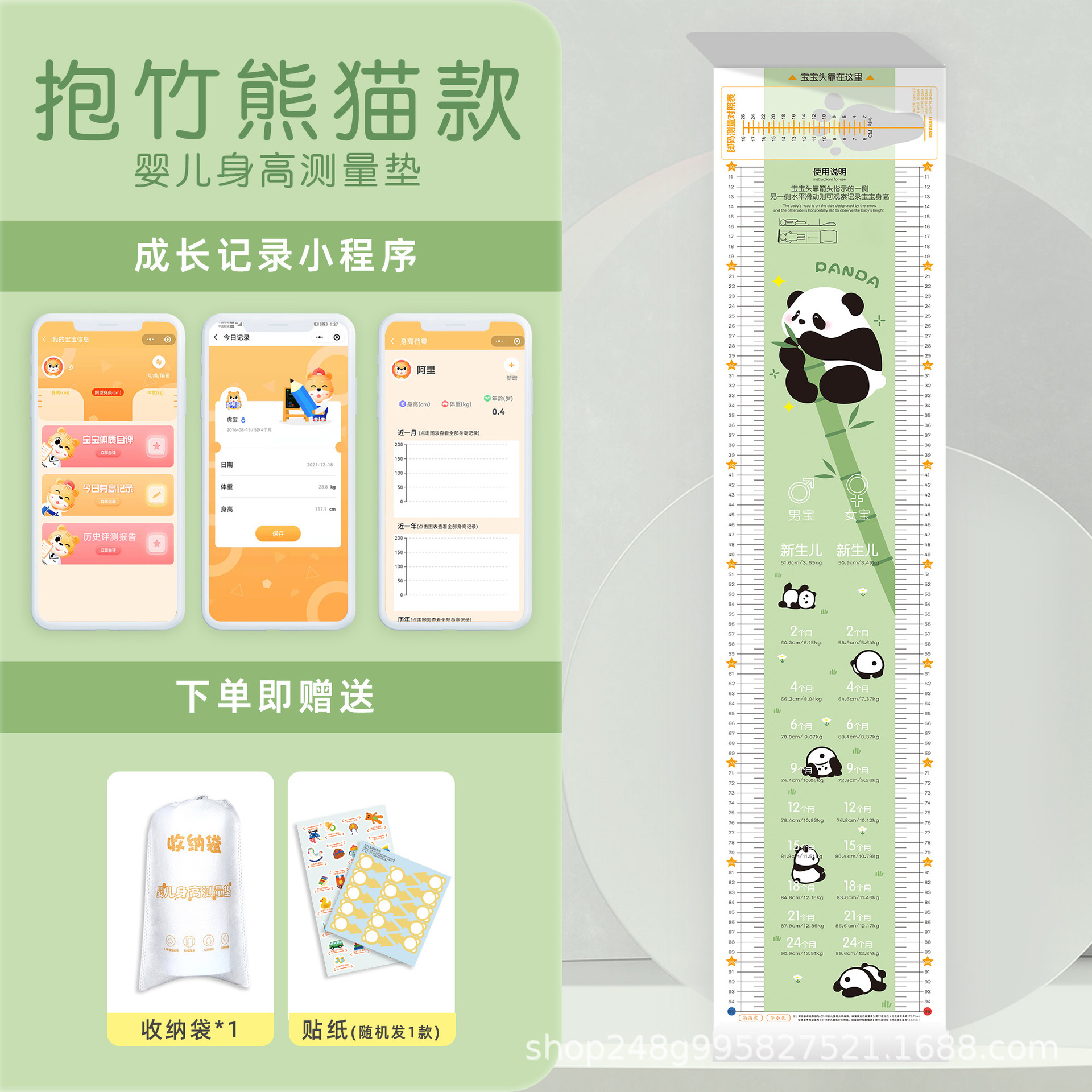Panda Universal Upgraded Model (Free Storage Bag + Stickers)