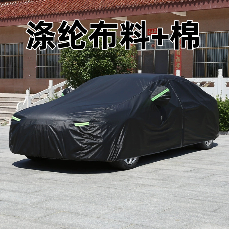 汽车车衣车罩全罩190T涤塔夫210D牛津布铝膜防晒隔热遮阳防砸挡雪|undefined
