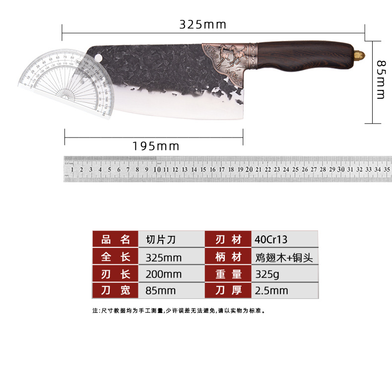 龙泉斩切刀_08.jpg