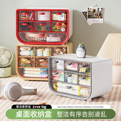 桌面收纳盒文具化妆品多功能整理盒办公室抽屉分隔多功能收纳盒子