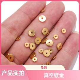 不锈钢饰品垫片镀金工艺手工diy项链手链锁骨链首饰专用垫片