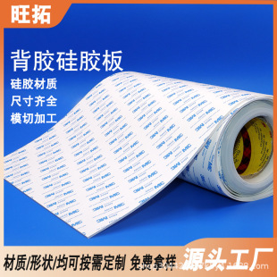 �S��ֱ�N�����z��ճʽ���z�|�� 2mm�p����������3M�z���z�|1mm