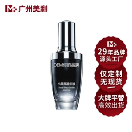 液态精华;面霜;洗发水