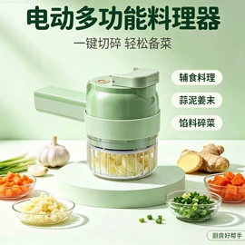 剥蒜器蒜泥器;多功能切菜器;挤牙膏器