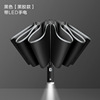 Automatic folding retroreflective flashlight, windproof windmill toy, umbrella, fully automatic