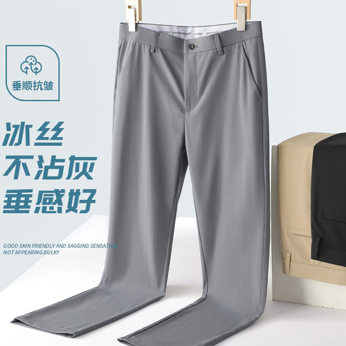 Slim Fit Men's Summer Breathable Thin Ice Silk Business Chinos Straight Leg Pants