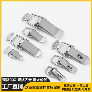 搭扣定制