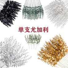 �羳���N38CM��֧�ȼ������yɫ��������~����ɭϵ�G��ɫֲ�ﻨ