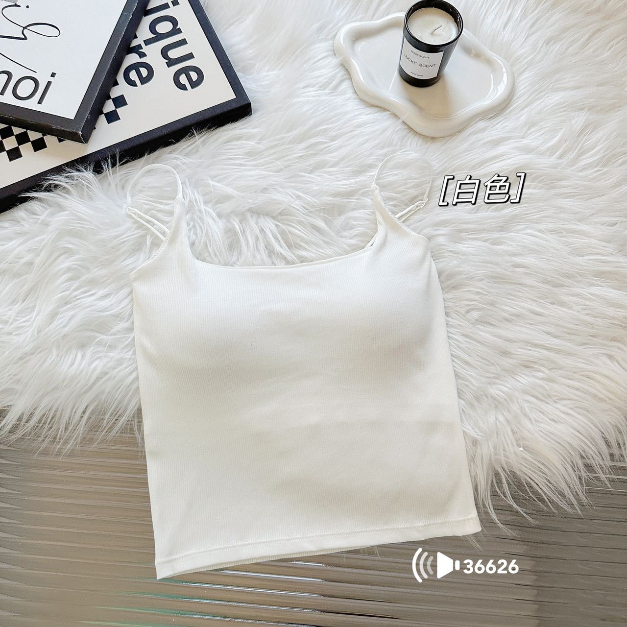 화이트