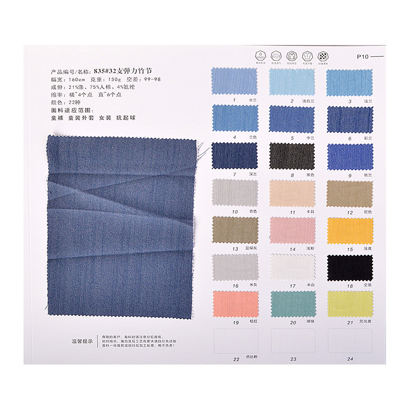 �ֻ���Ӧ32֧������� ���Ŀ�������ˮϴţ�в� ͯװ����Ůװ����