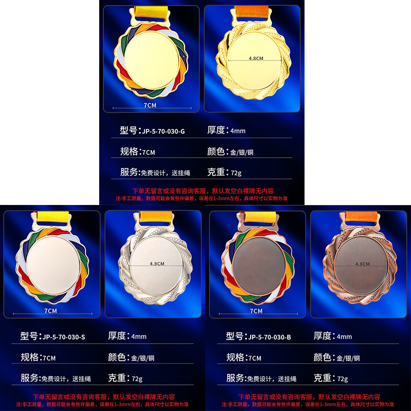 Fabricante de medallas personalizadas para diversos eventos deportivos, placas metálicas, medallas de oro, plata y bronce universales de gran venta transfronteriza para competiciones.
