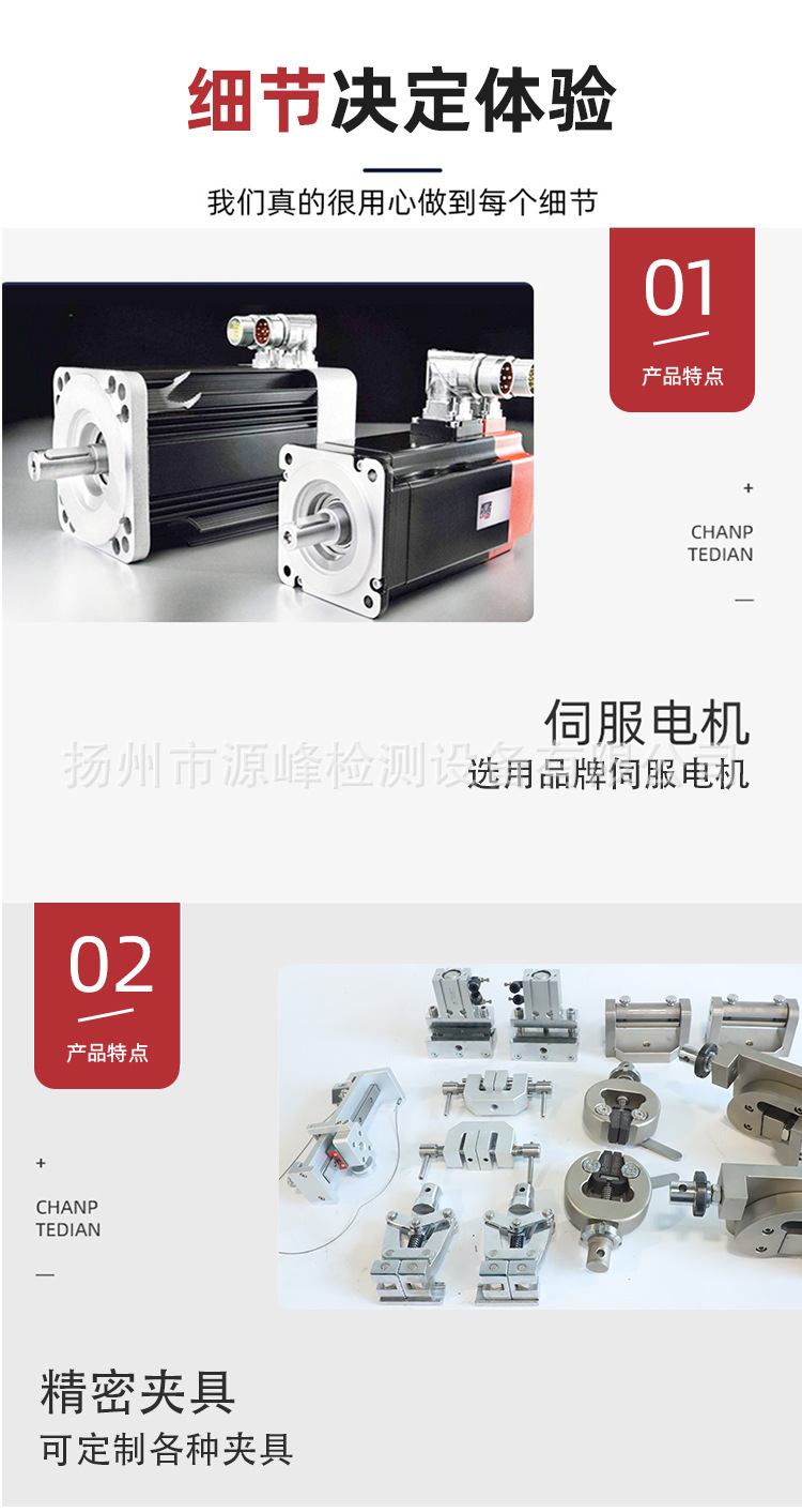 详情页-恢复的_07