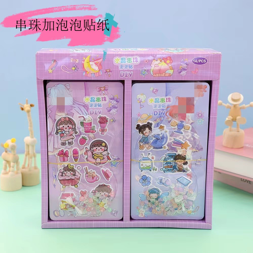 Juguetes para niños cuentas pegatinas de burbuja dos piezas hechas a mano DIY pegatinas pegatinas decoración 2 yuanes grandes almacenes al por mayor