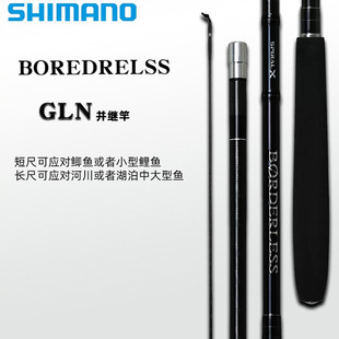 19��SHIMANǪី�BORDERLESS����GLN�K�^�Ͳ幝ʽ�a�~��ី�
