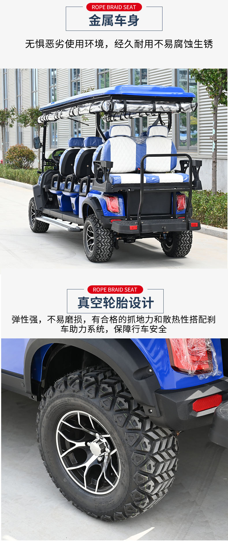 8-seater electric golf cart for scenic area sightseeing, hotel shuttle vehicle with rainproof cover, resort and airport transfer vehicle