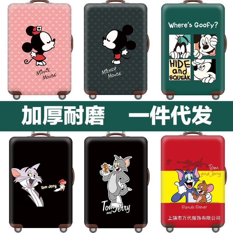 Elastic Suitcase Cover Trolley Case Dust Cover Suitcase Protective Cover 20/22/24 Inches 26/28/ 30inch Thickeneded