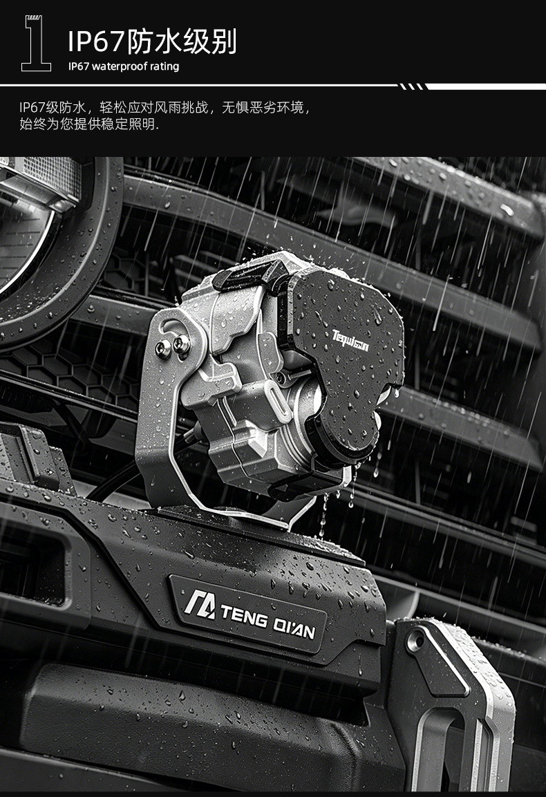 Tequison high-power clover-shaped spotlights for off-road vehicles, A-pillar guards, modified auxiliary spotlights