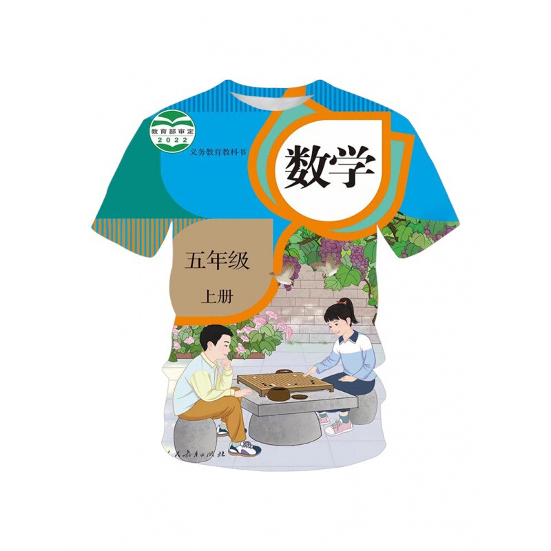 2024 Summer Cross-border E-commerce New Summer 3D Digital Printing Casual Men's Math Textbook Xueba Short Sleeve 2024 Summer Cross-border E-commerce New Summer 3D Digital Printing Casual Men's Math Textbook Xueba Short Sleeve