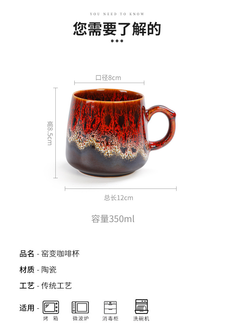 窑变咖啡杯2_03.jpg