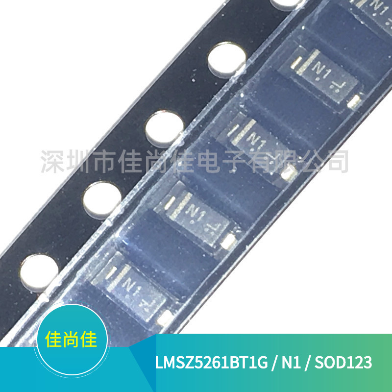 LMSZ5261BT1G 丝印N1 SOD123 47V 贴片稳压二极管